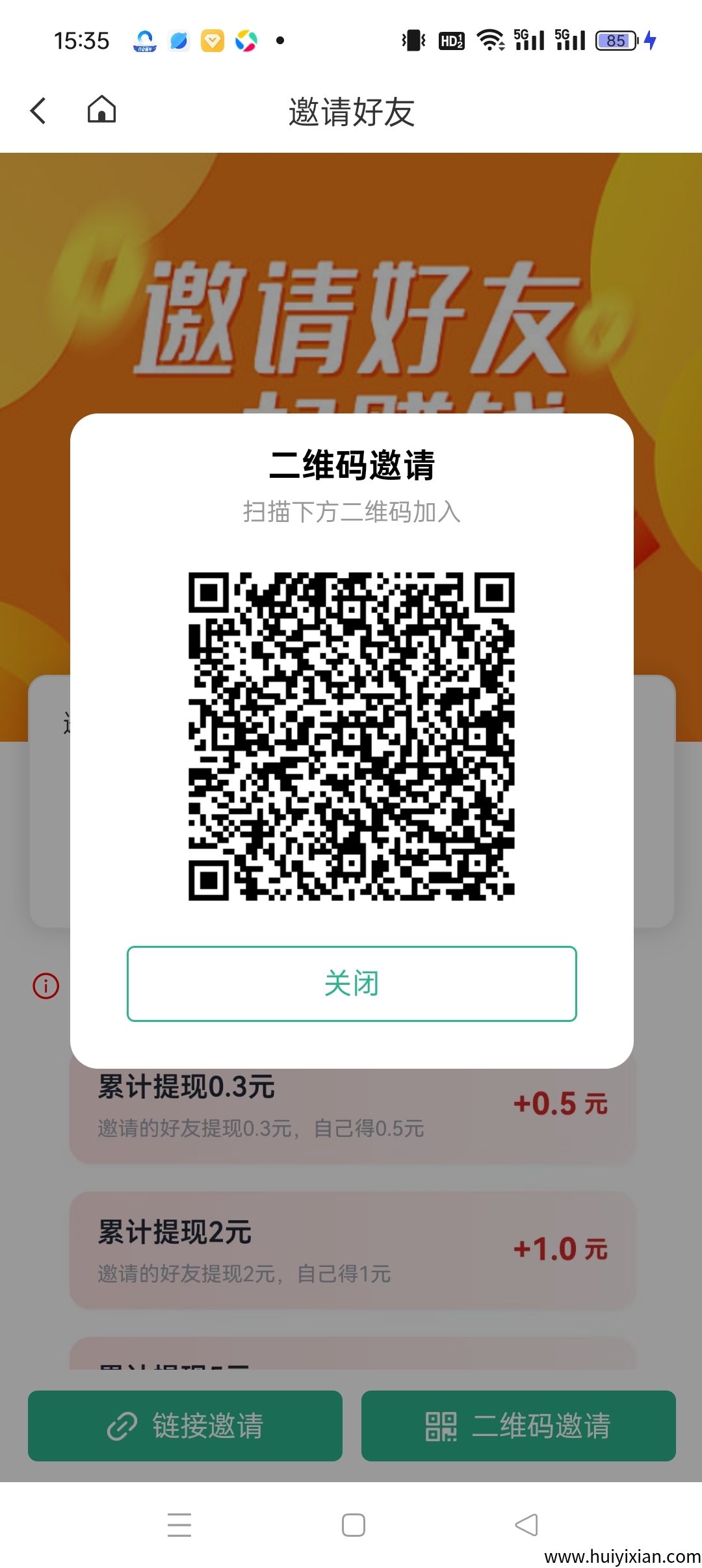 米粒兼职极速版，零撸保底收益高，打字赚钱+广告签到 。-汇一线首码网