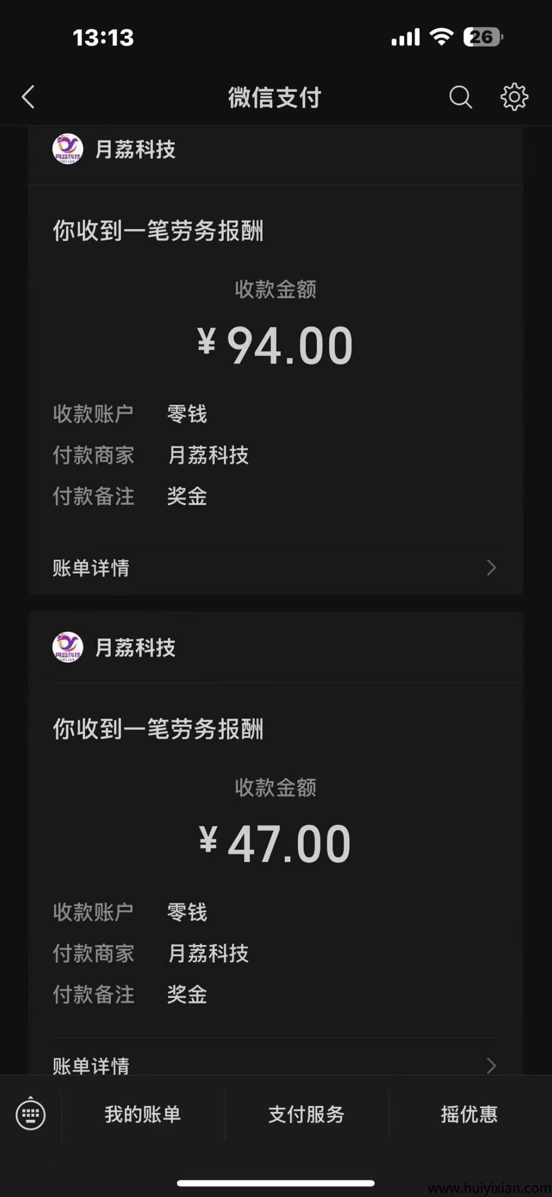 000762826b20250813094617