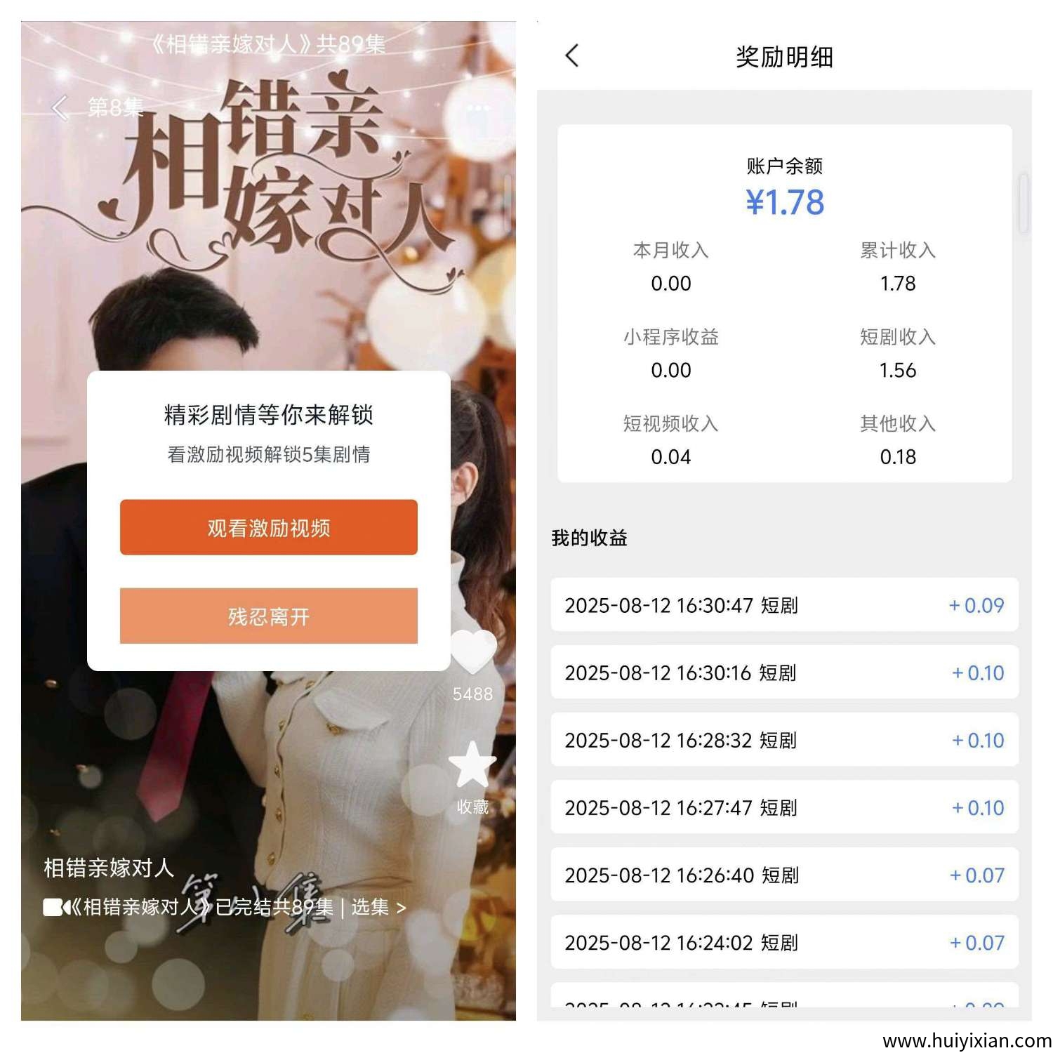 010bed08ad20250813125837