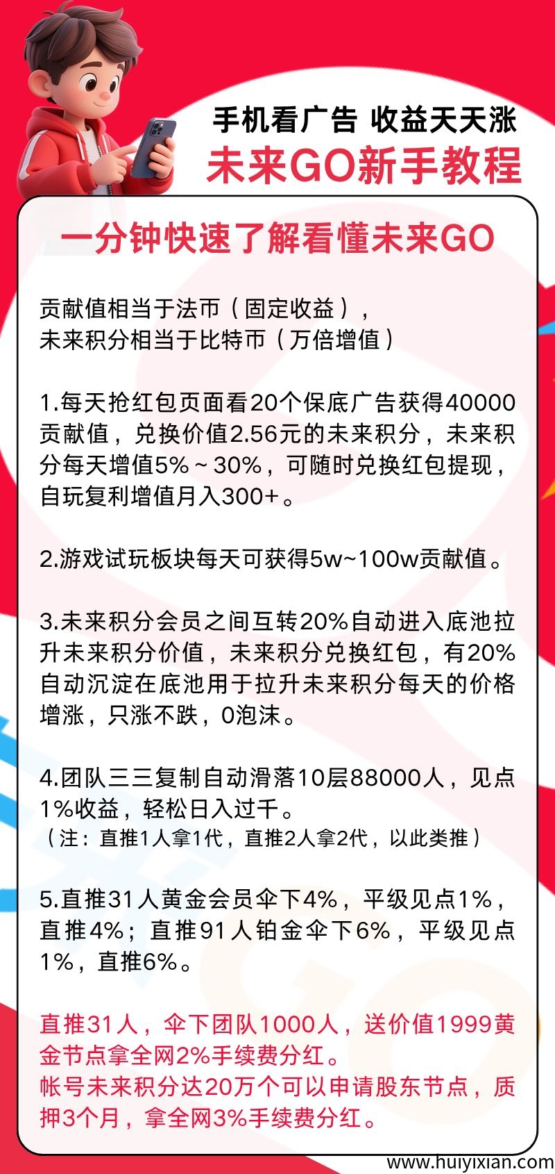 0171d7d74d20250811162422