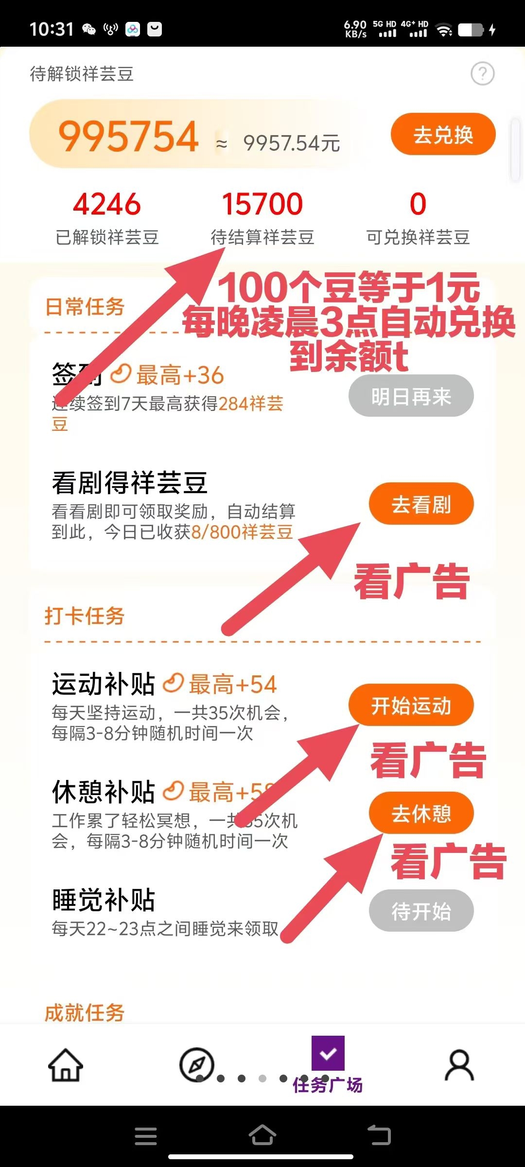 01c548645c20250826195751