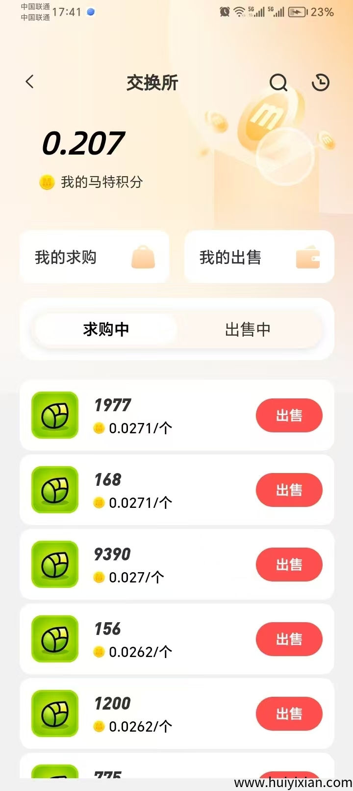 032b2cc93620250813184140