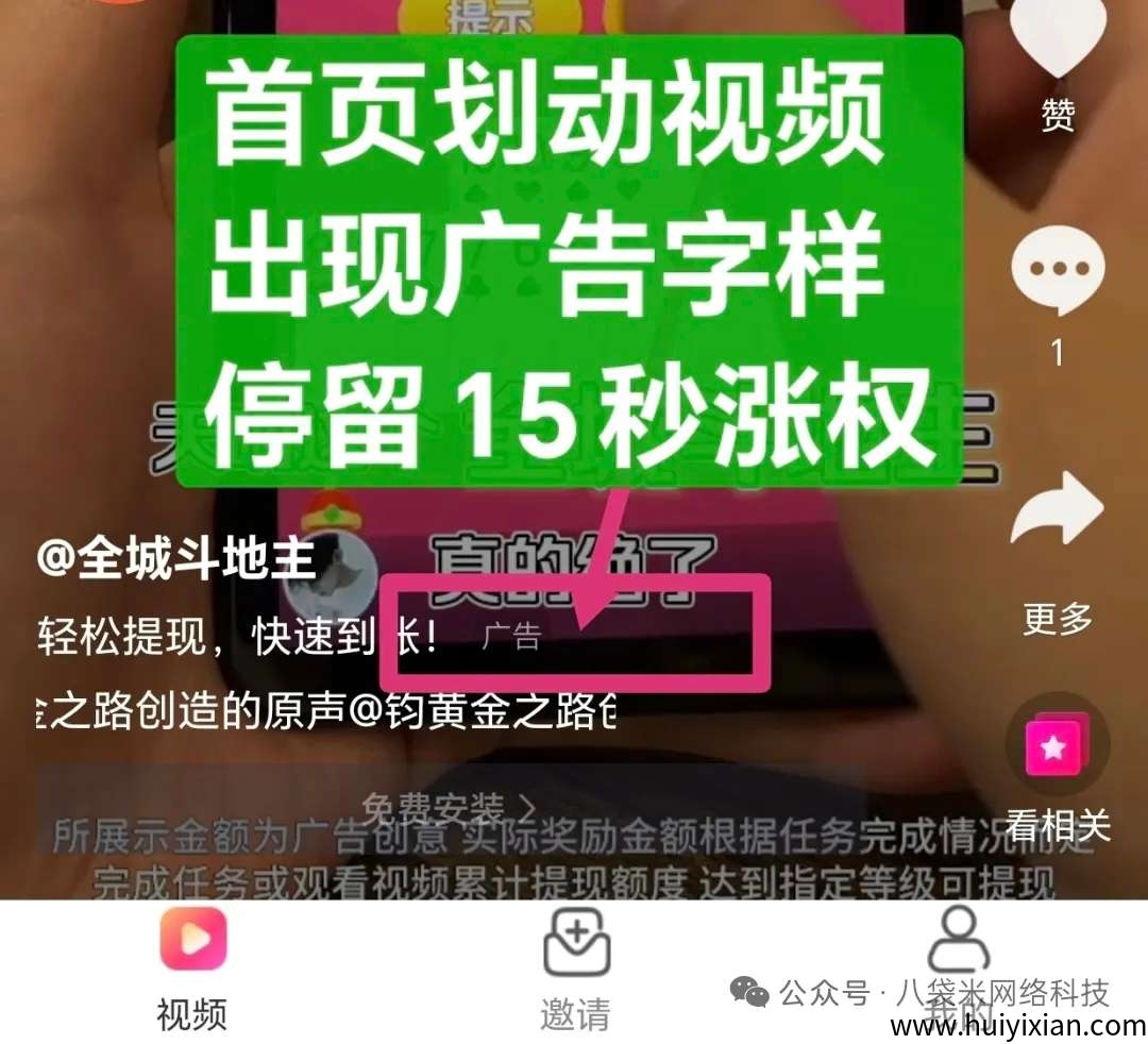 03e13629e420250822092547