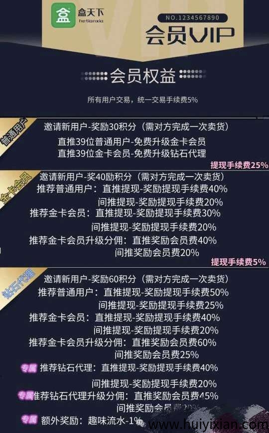 045f3860a920250809141258