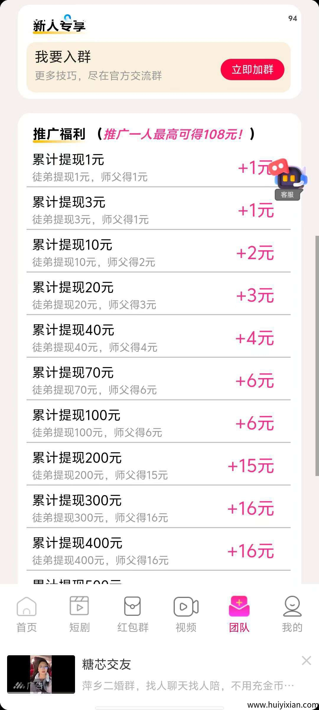 04fad80da320250808063403