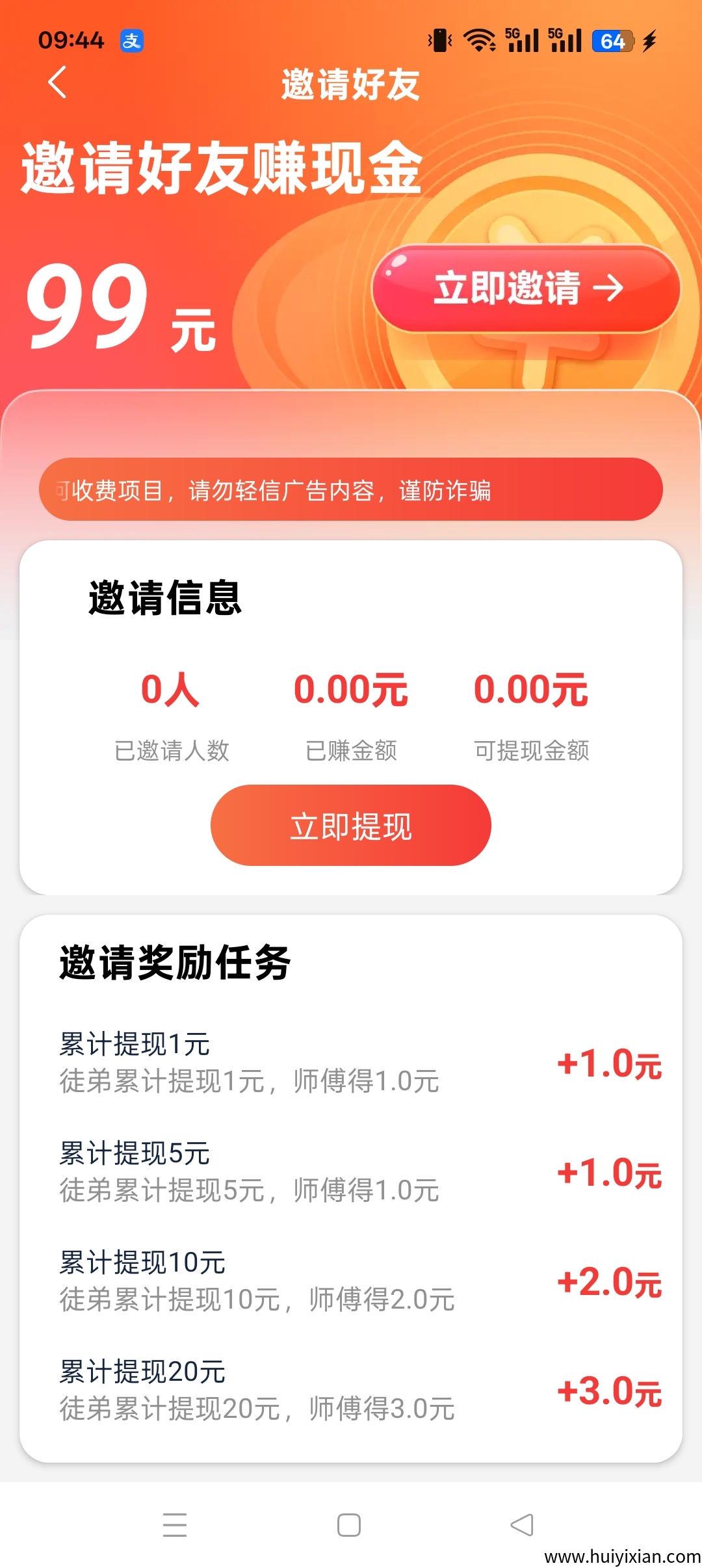 05d194cac920250829132957