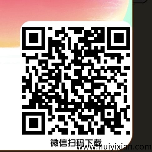 微光盒子，零撸看广告，提秒到！-汇一线首码网