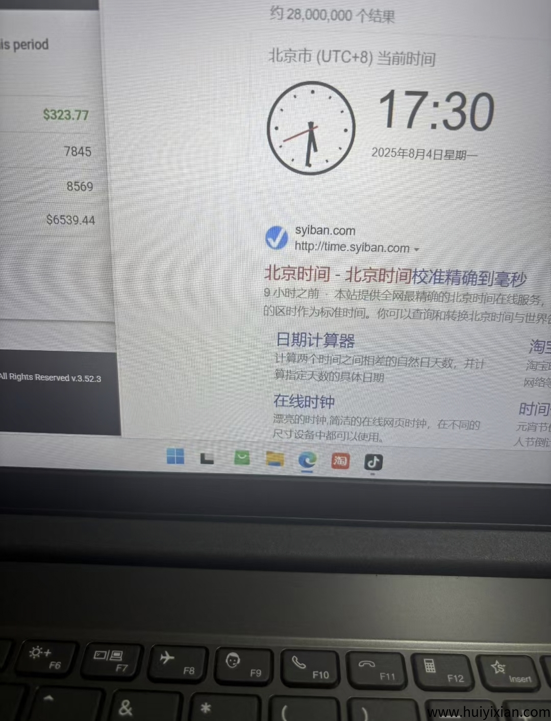 看海外广告赚佣金项目，看一个广告视频20+、日入800+-汇一线首码网