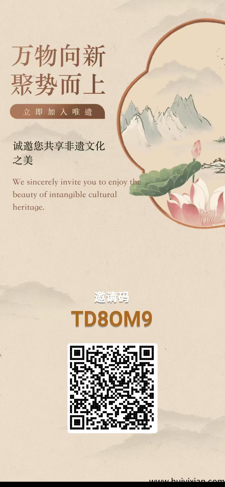 唯遗已上各大应用商店，月化30%-40%随进随出不锁仓机制，提现秒到公司兜底-汇一线首码网