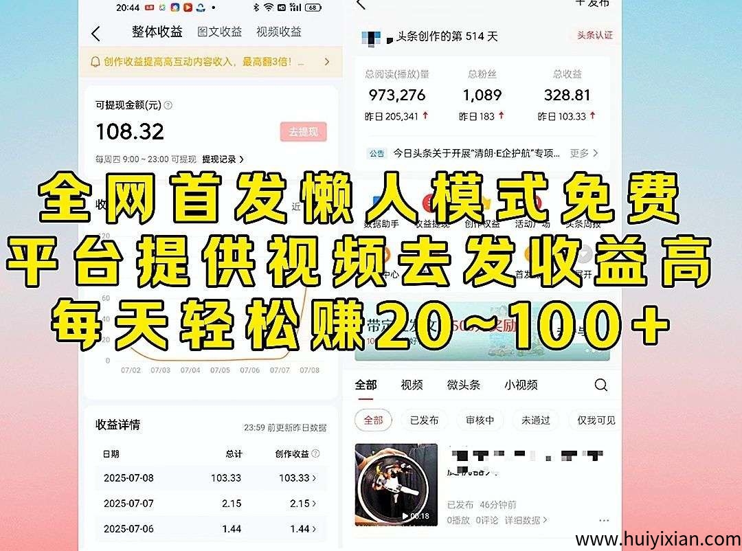 08b1e83e8720250824065041