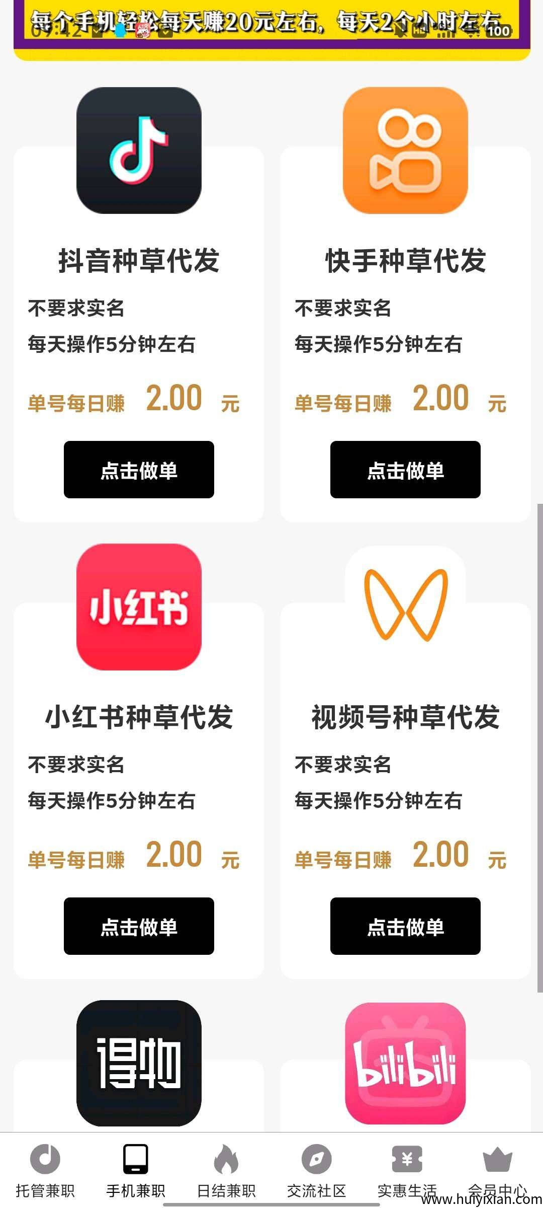 08e4f99bb520250818095104