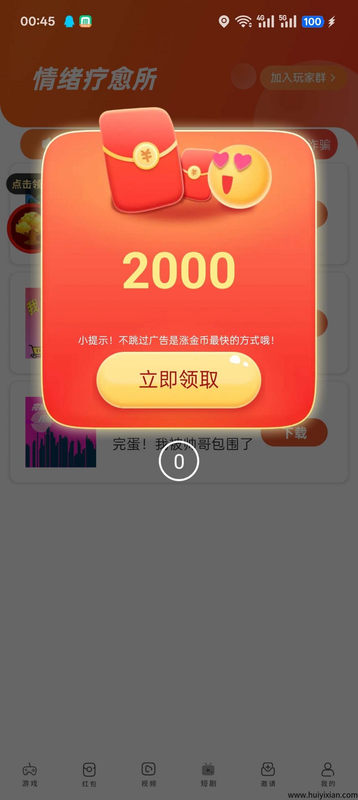 091678999220250829132949