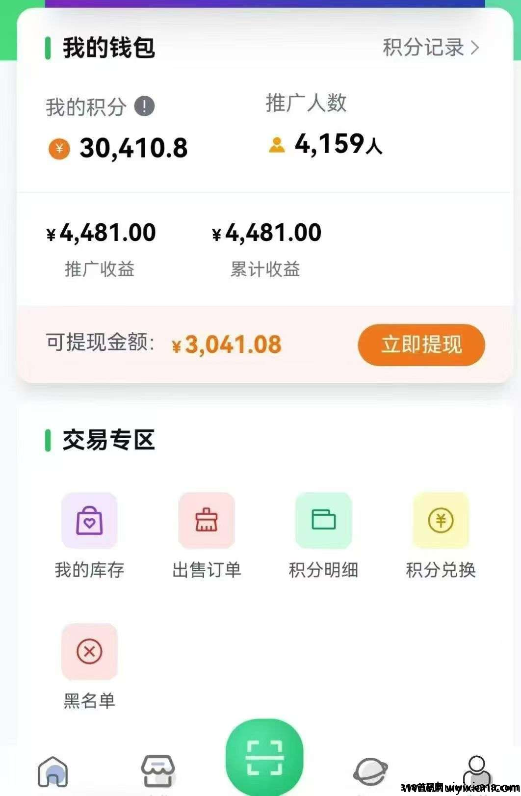 09dd8c266220250814164502