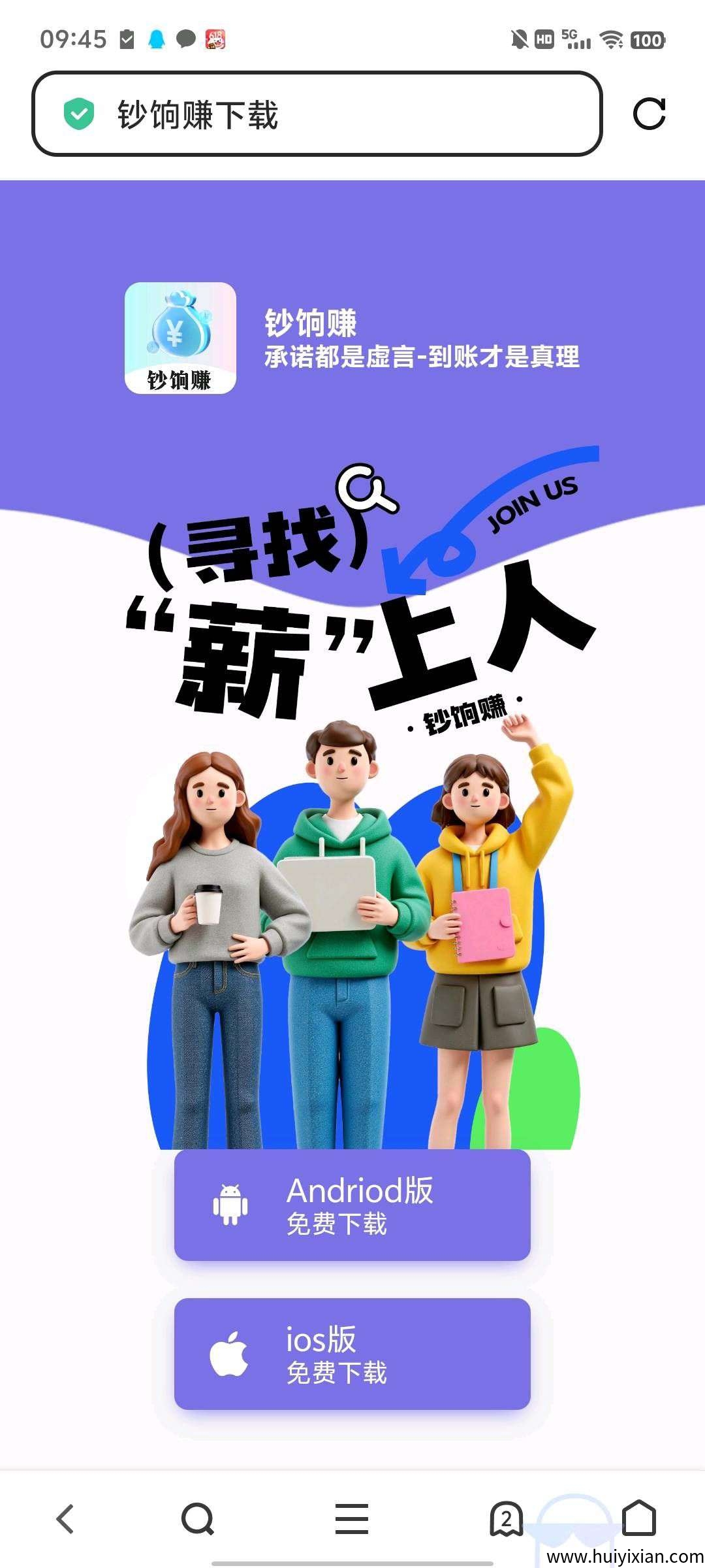 09fedfa9cd20250818095121