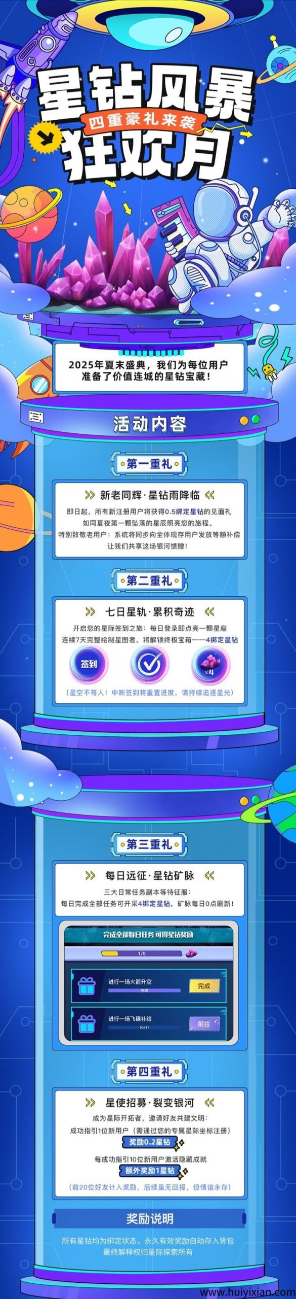 0aa74ac2f620250823103531