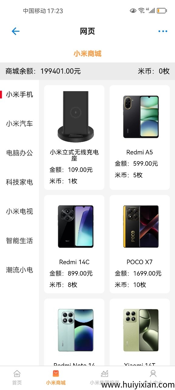 0b4fa53aae20250828123635