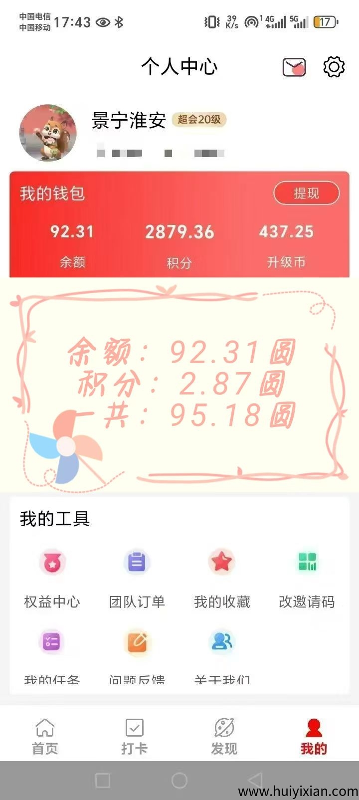 0b6fd16cdd20250825132854