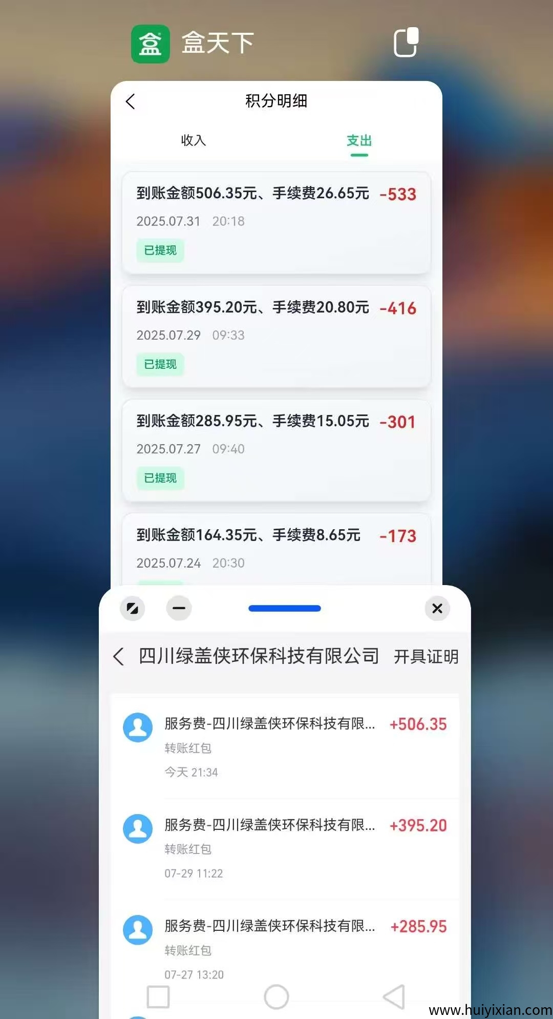 0bede31dfd20250801150536