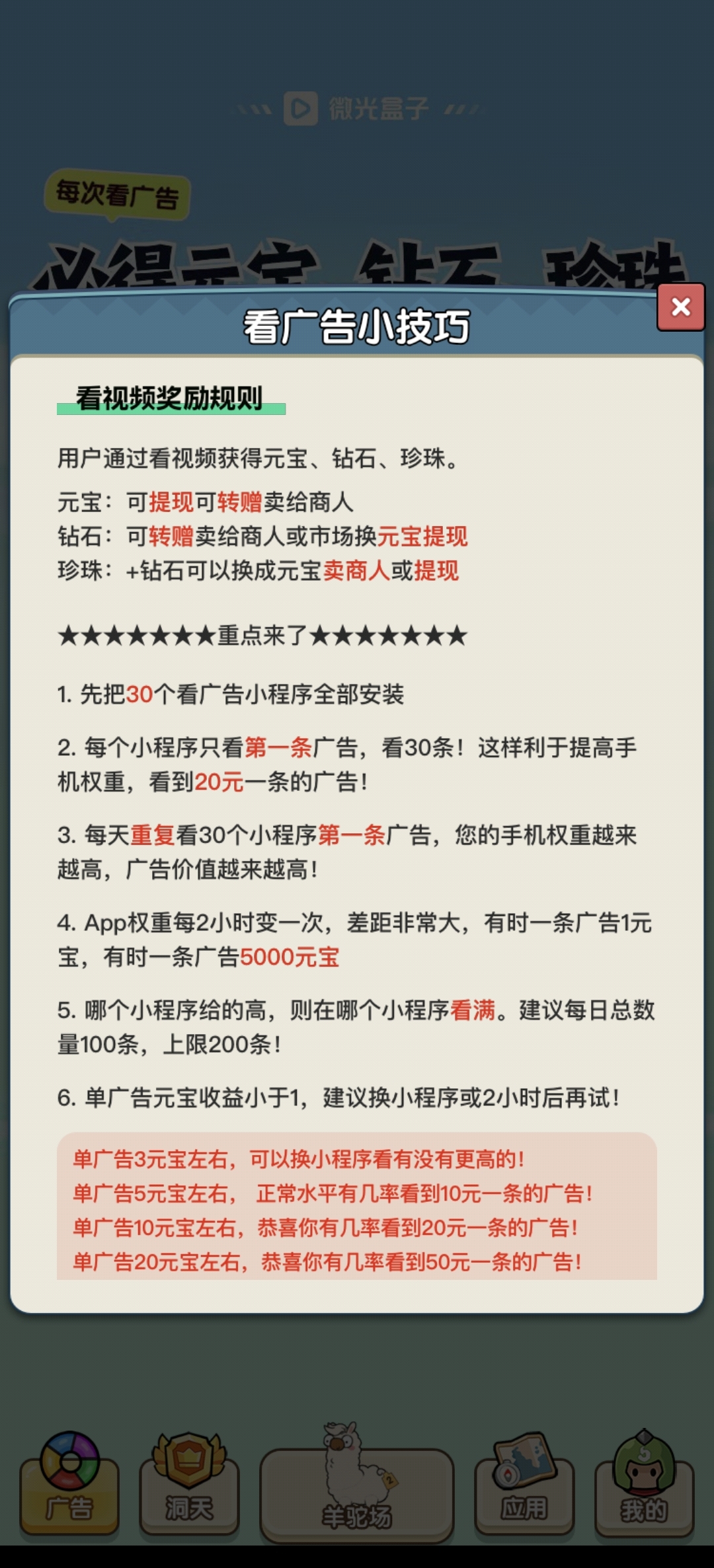 0c0925844220250820214918