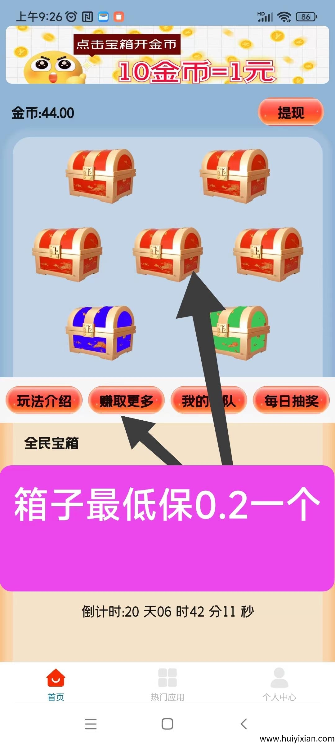 0c52ab6c6220250821235205