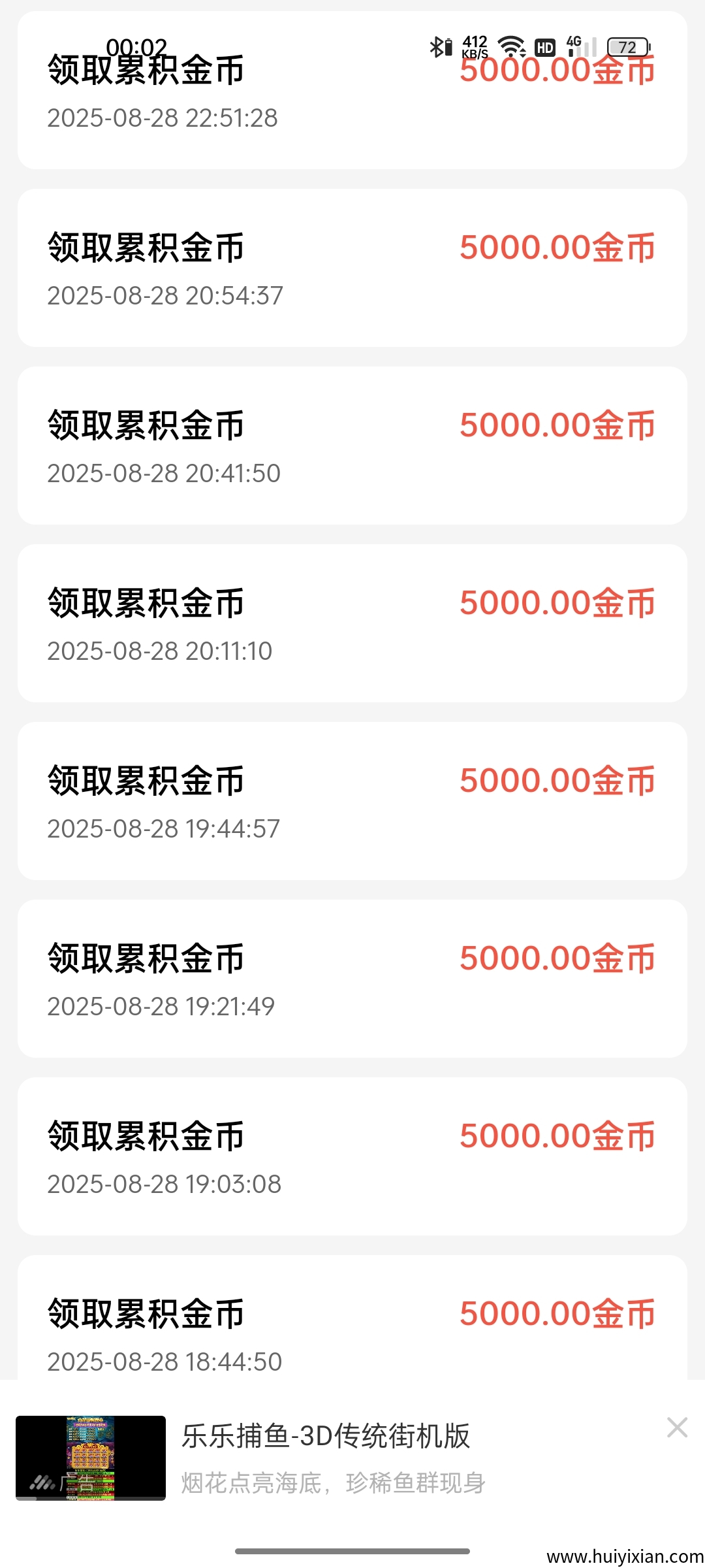 0da50bd40920250829004031