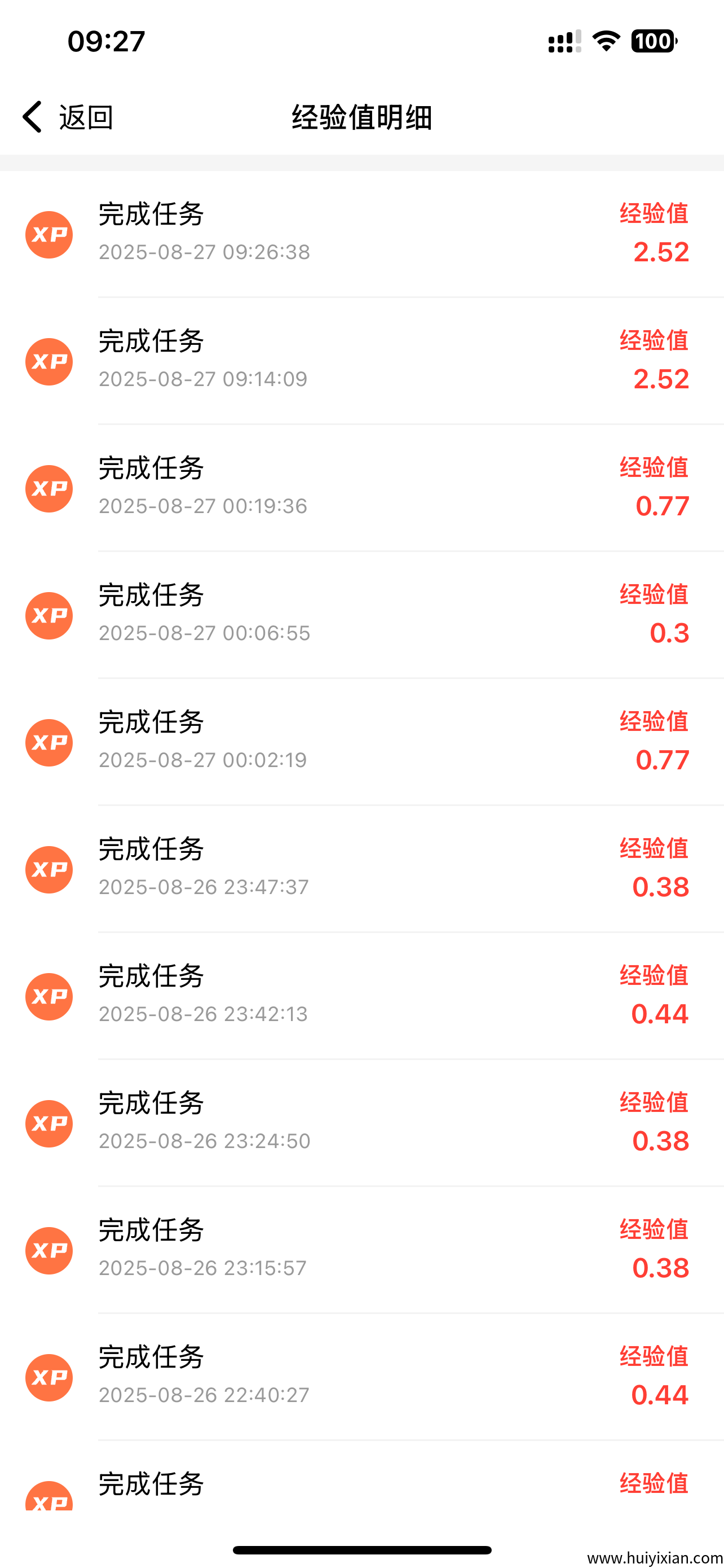 0feeef49bc20250827093326