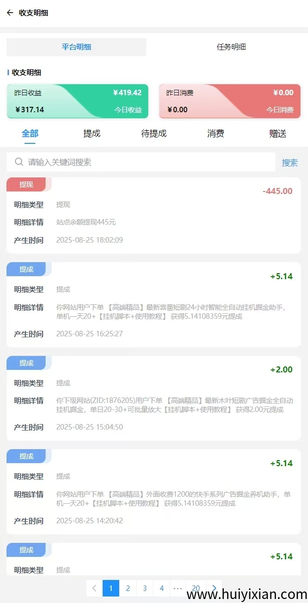 11ab0afb4d20250828153946