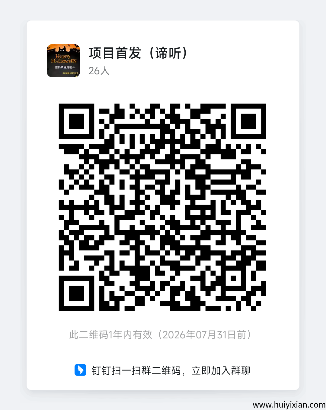 125a42106520250823193613