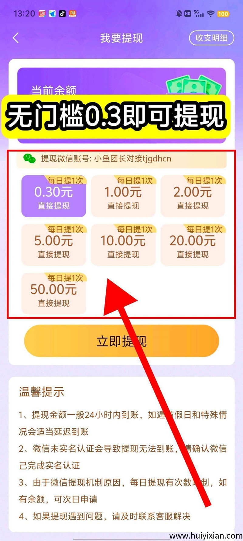 135007e70820250826104605