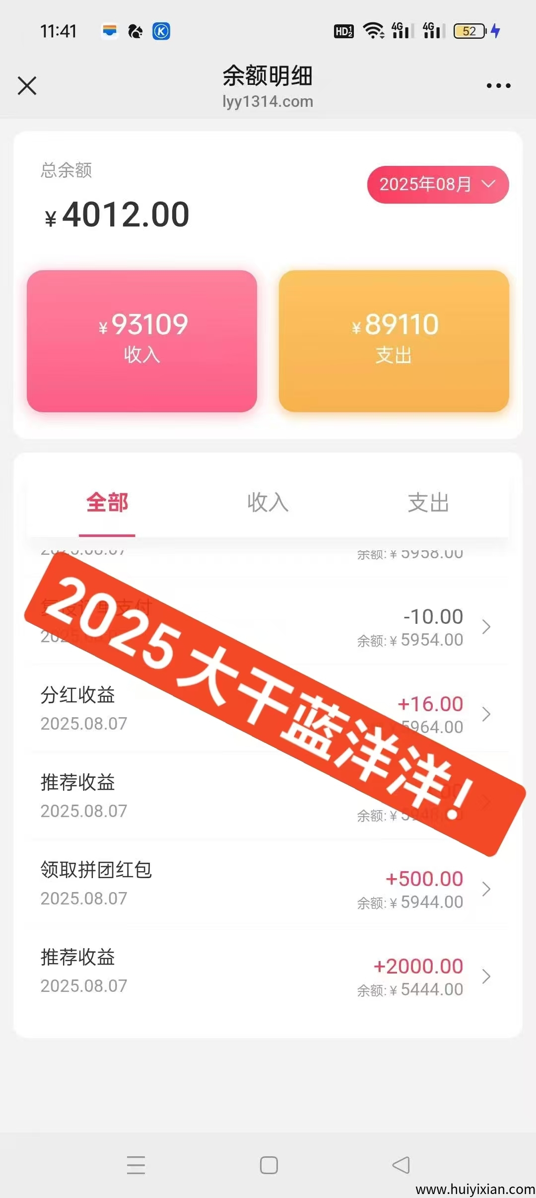 1438d567b120250809162409