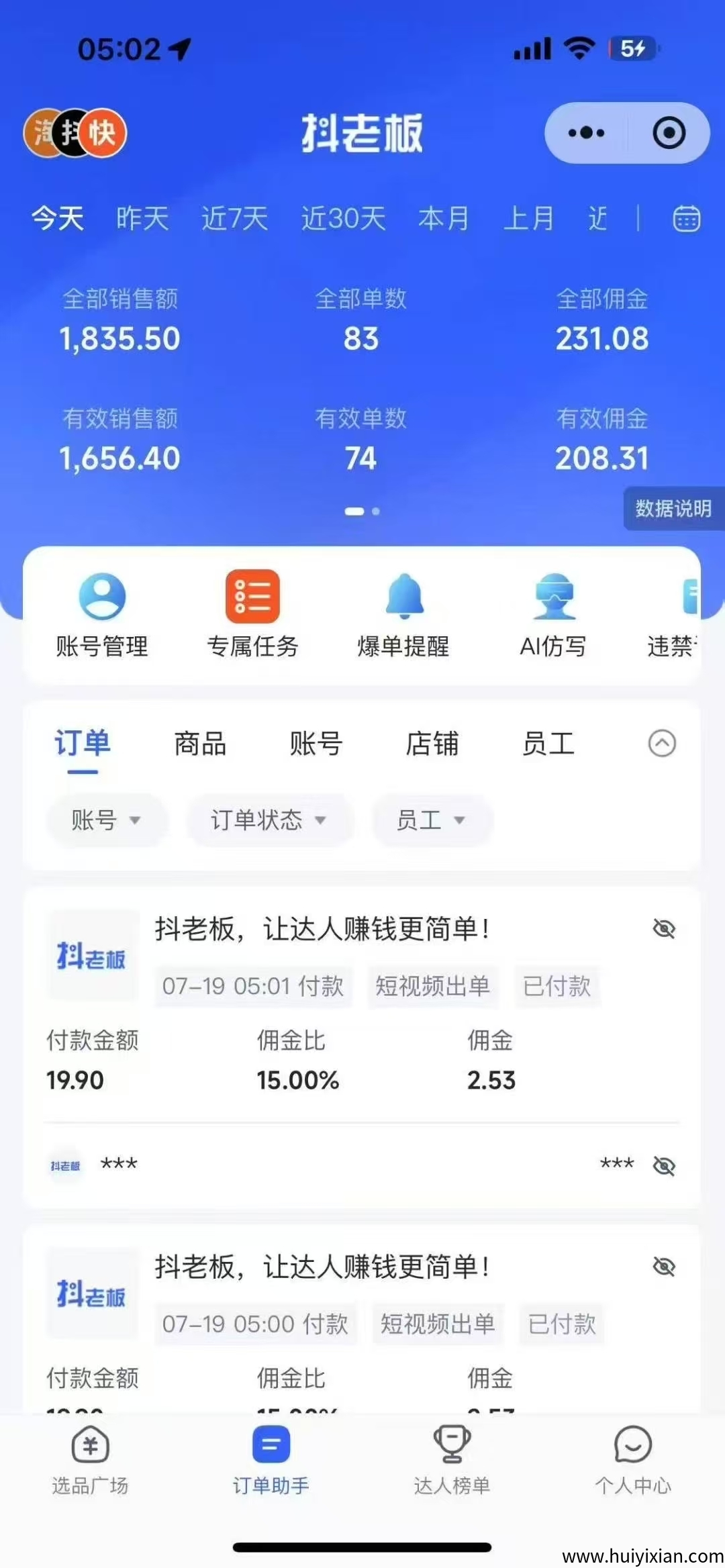 144b091de520250812164927