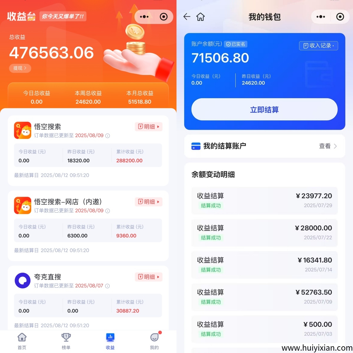 156005c5ba20250820102328