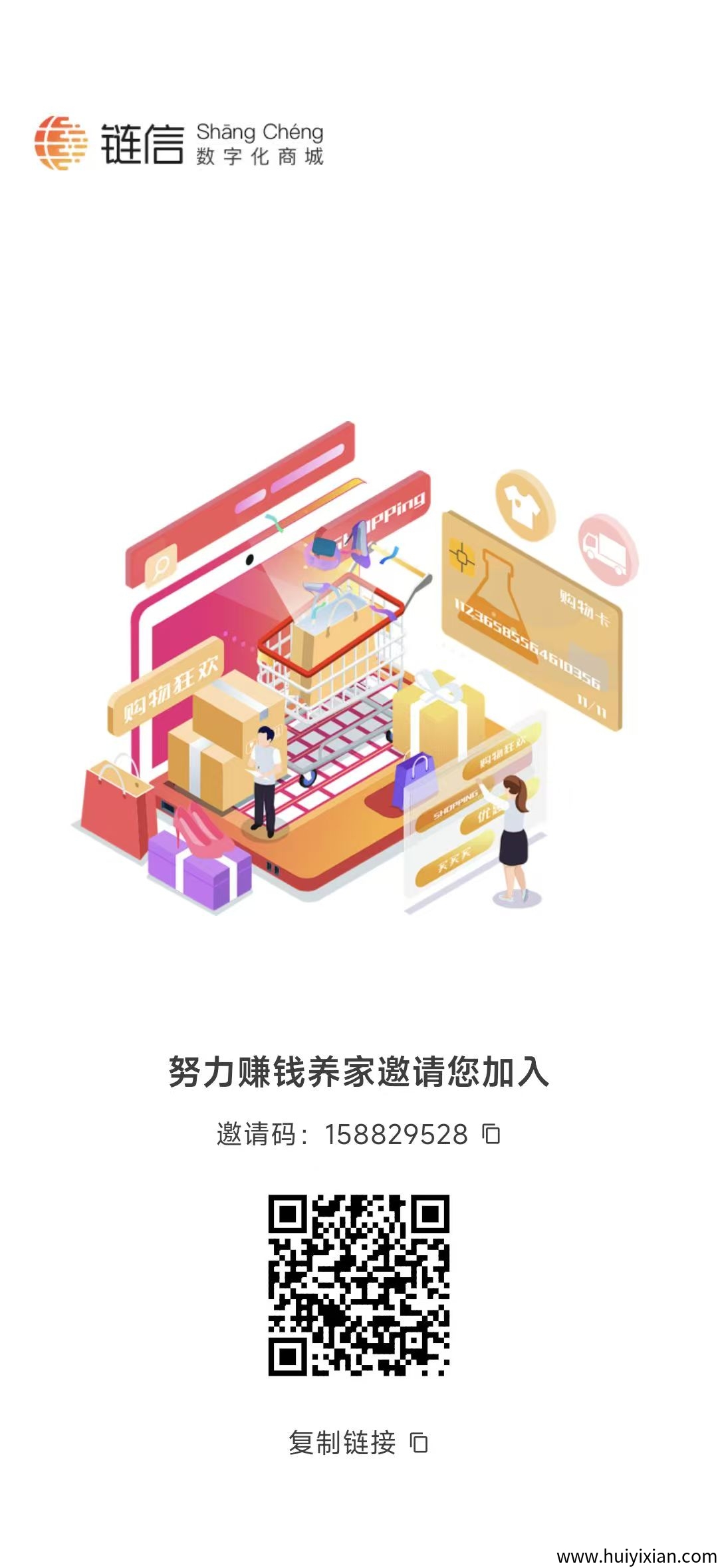 156005c5ba20250823090950