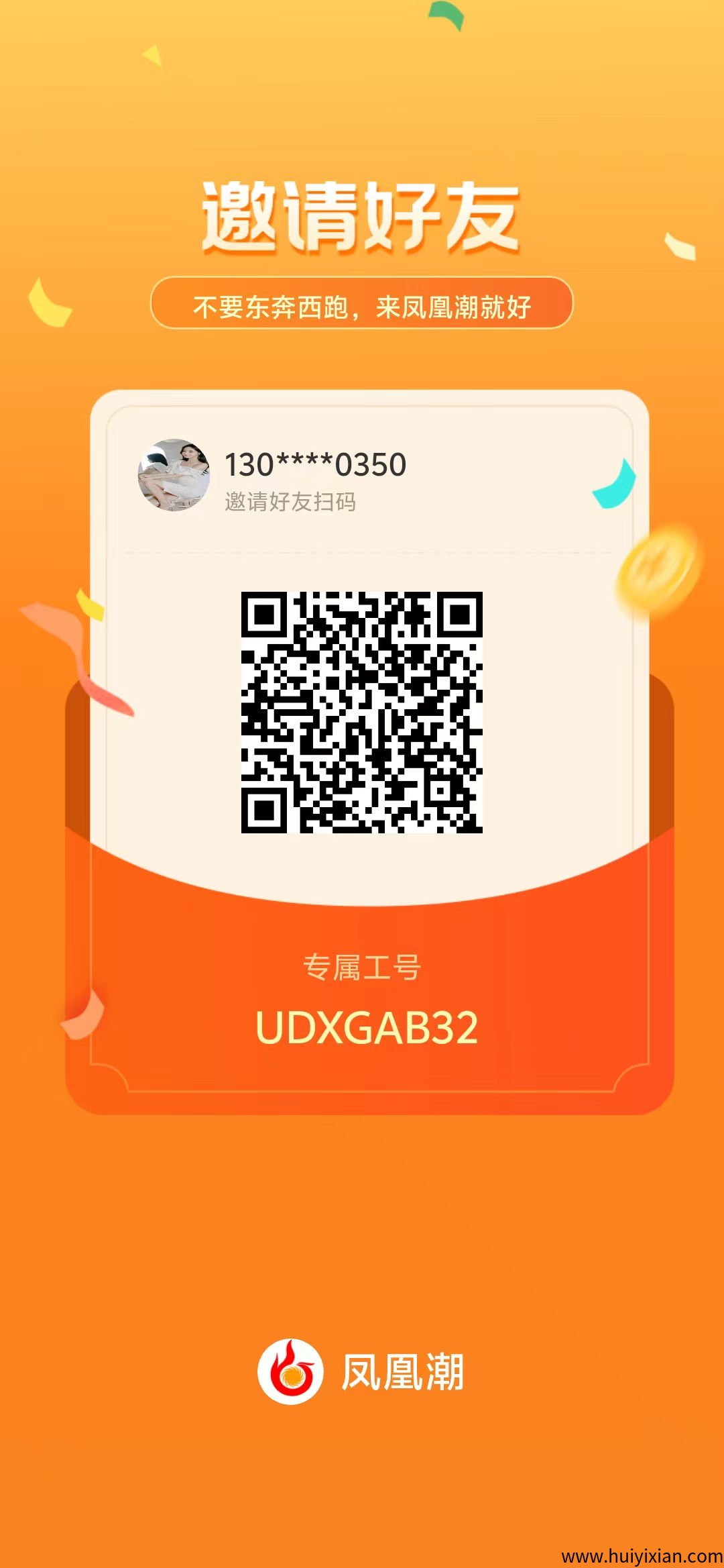 156005c5ba20250827150057