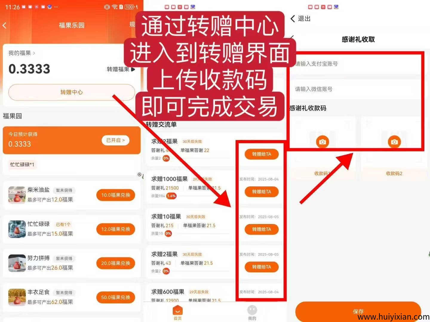 156005c5ba20250829203039