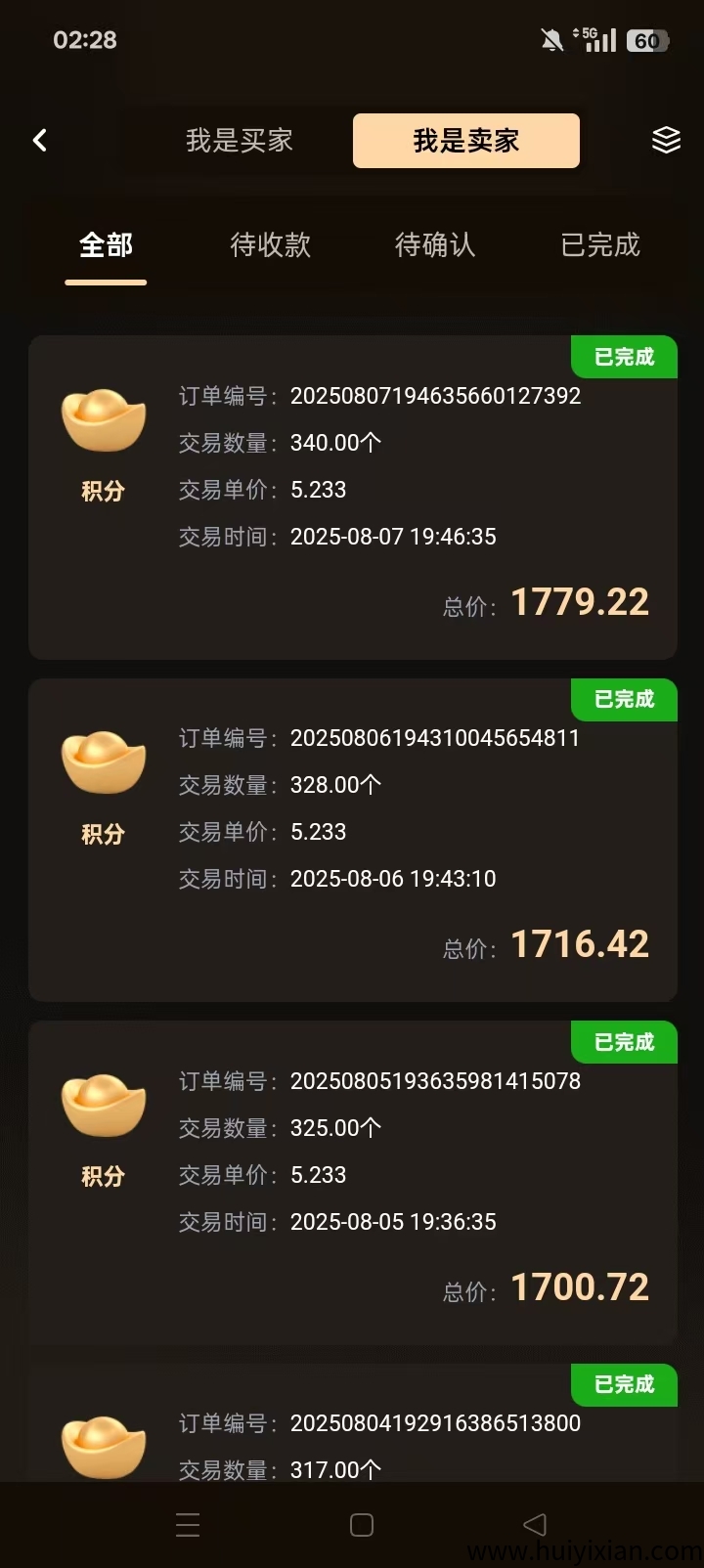 15cb378a4c20250808113846