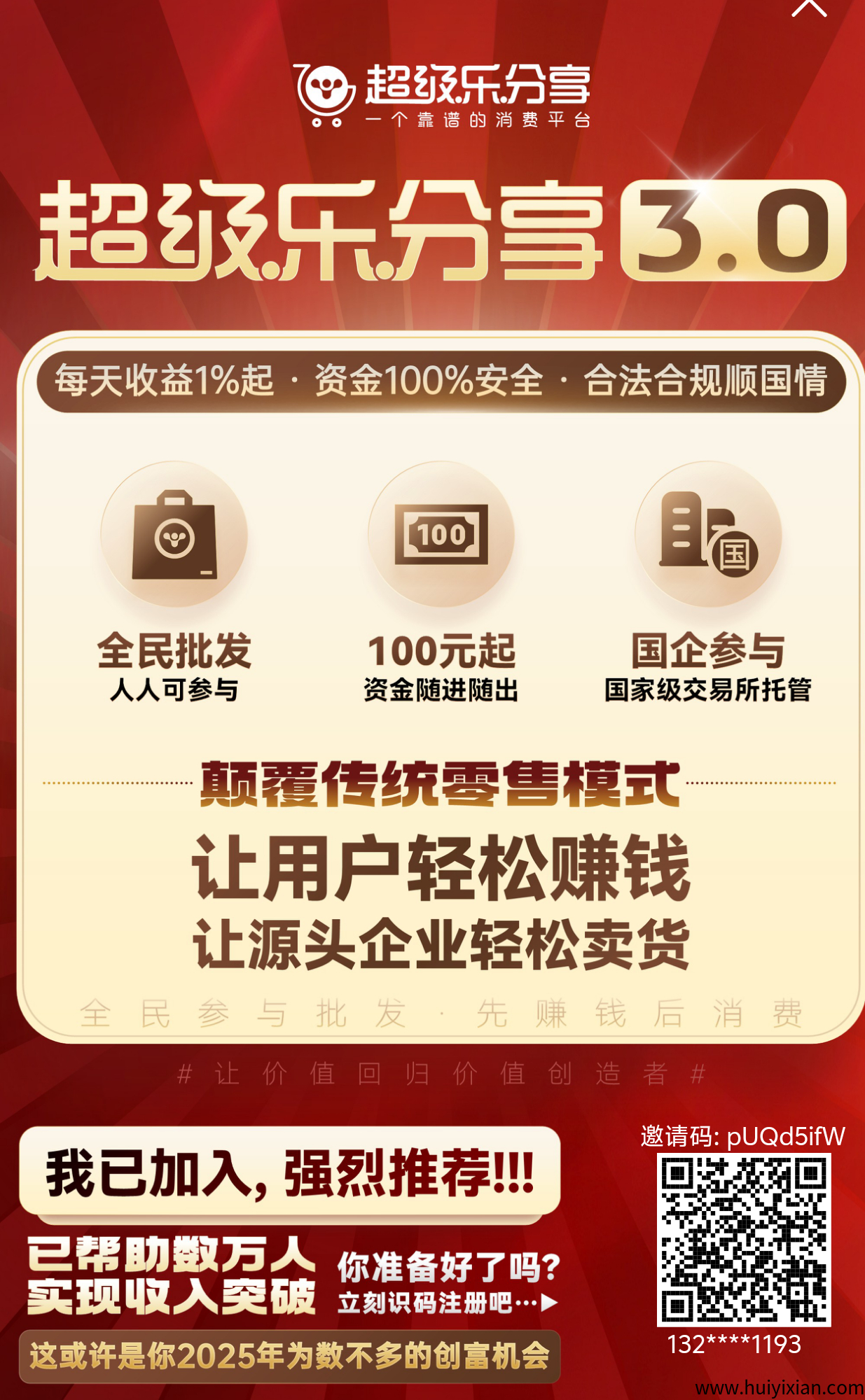 17566100b120250823145159