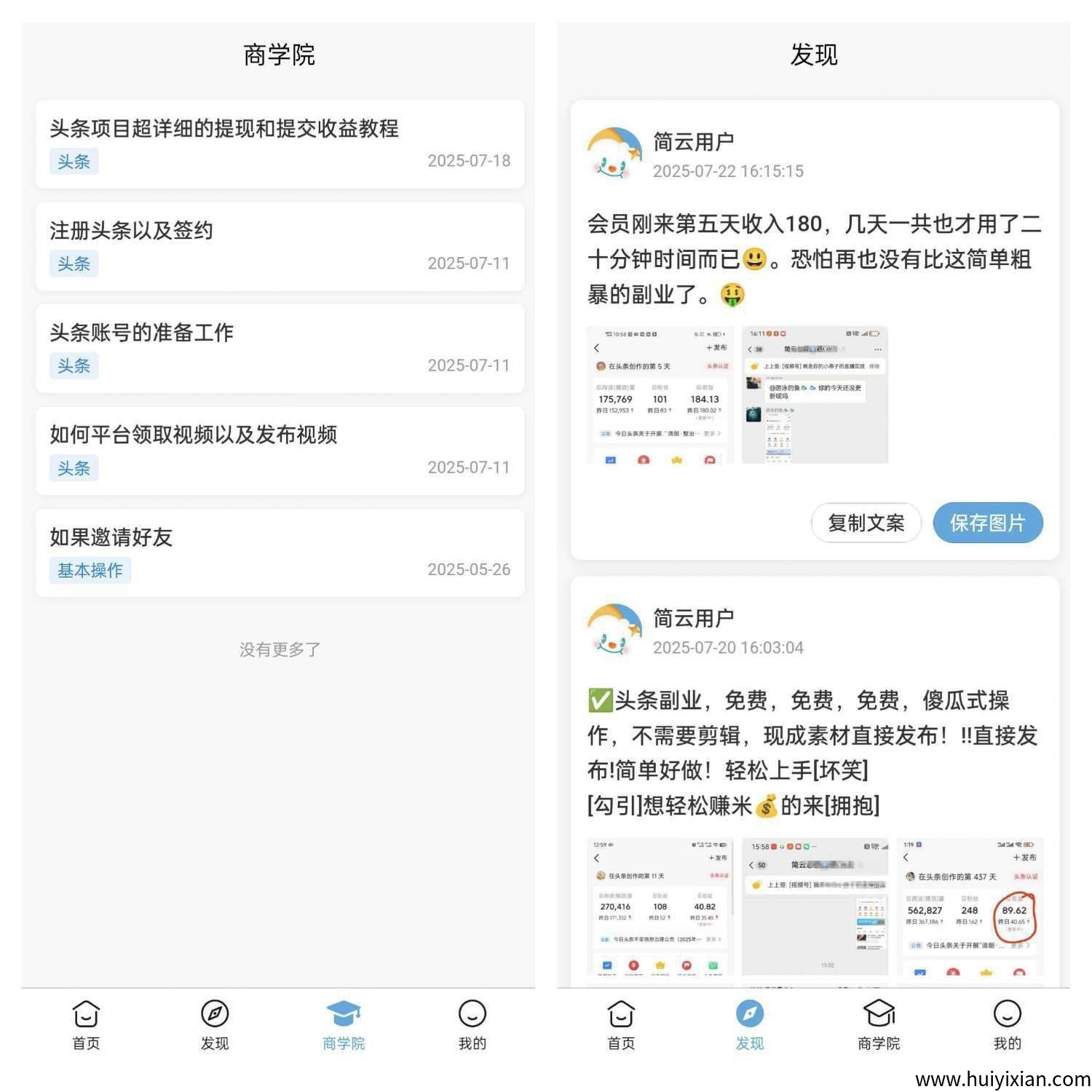 17ebfb219f20250824065108