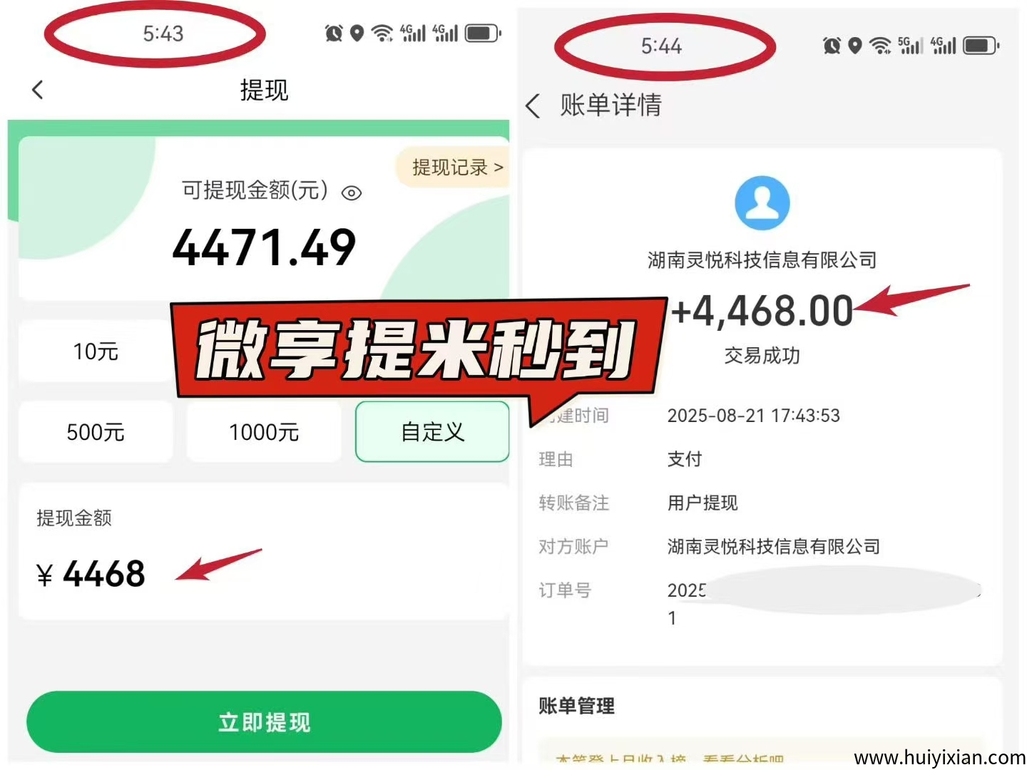 18888dcdee20250823091330