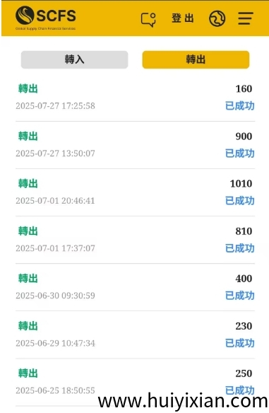 18baeb1bf320250805193510