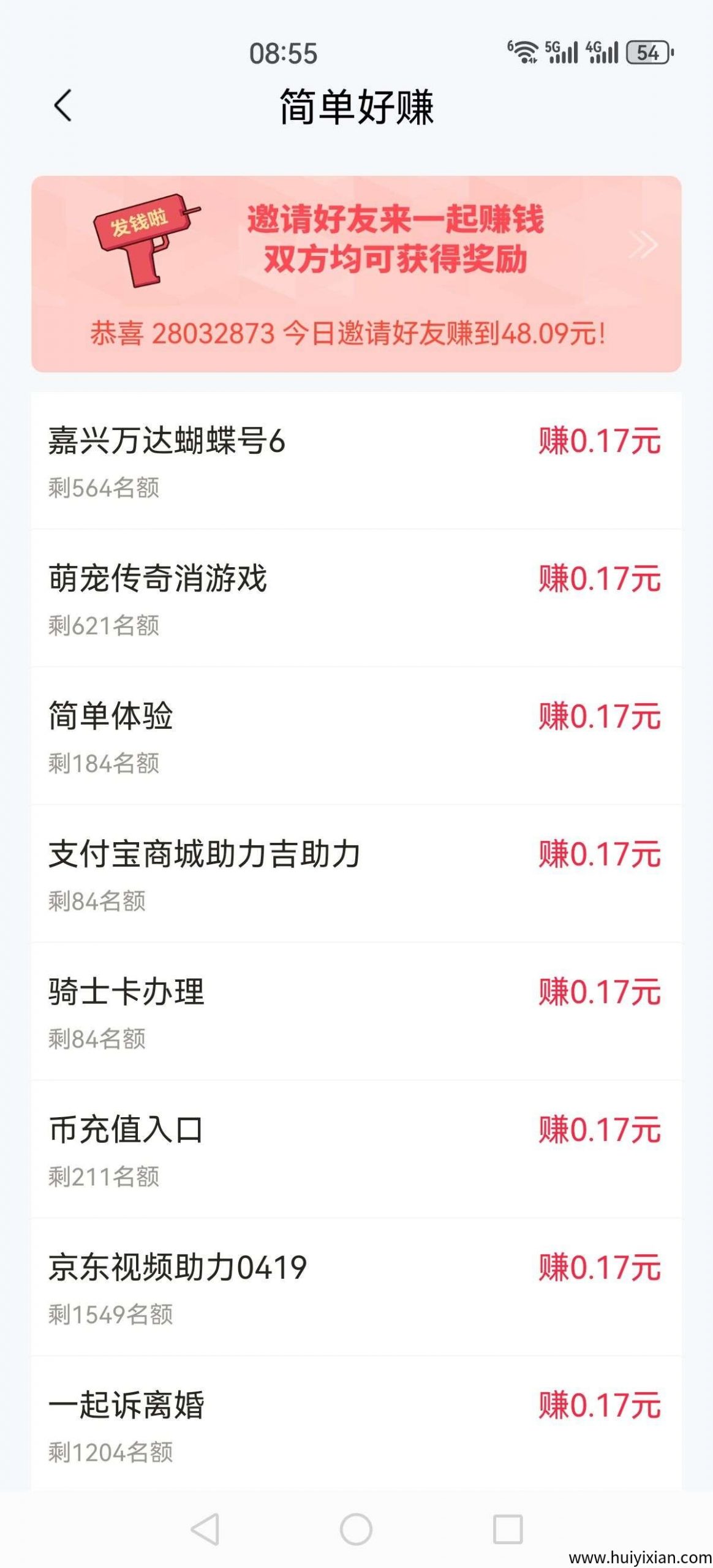 18d35191b720250820143019