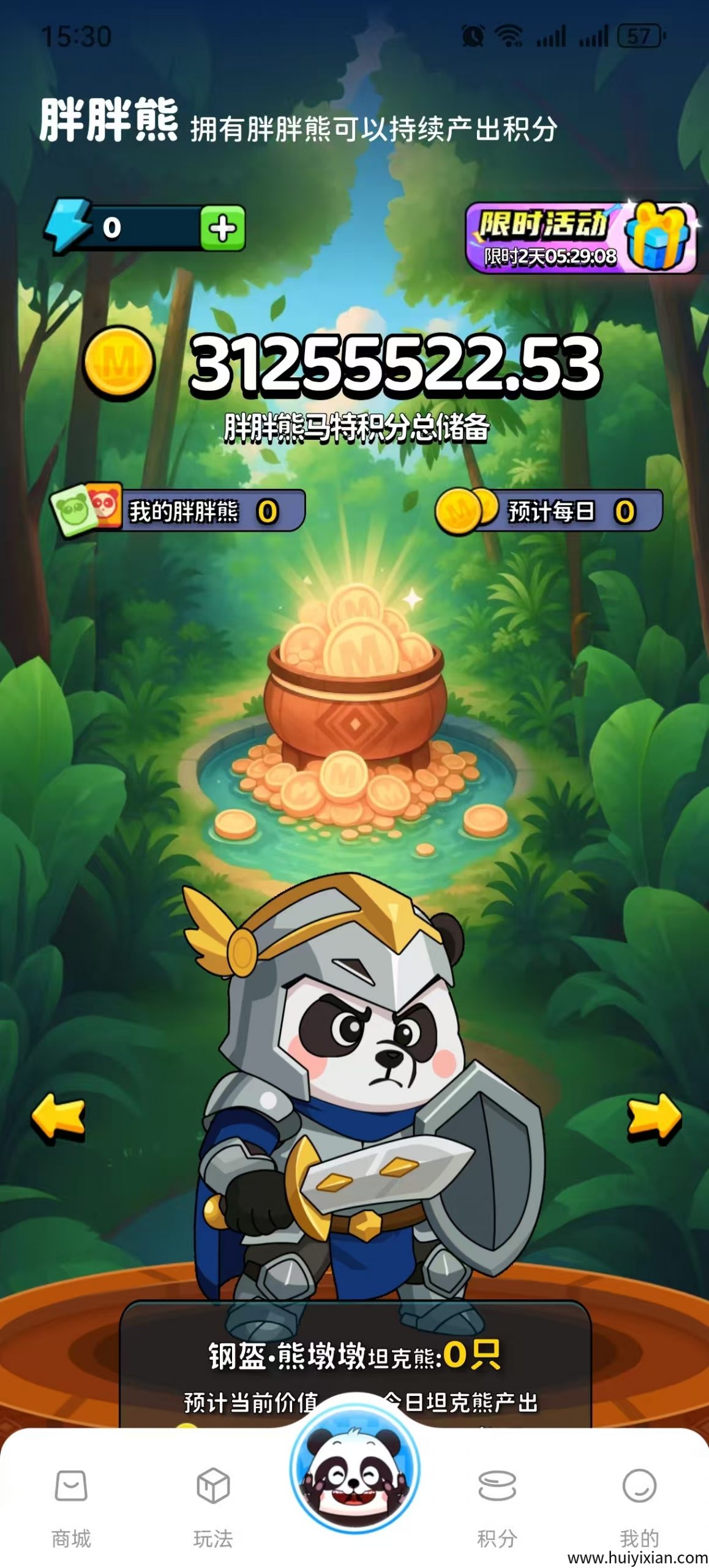 18e299989120250813184142