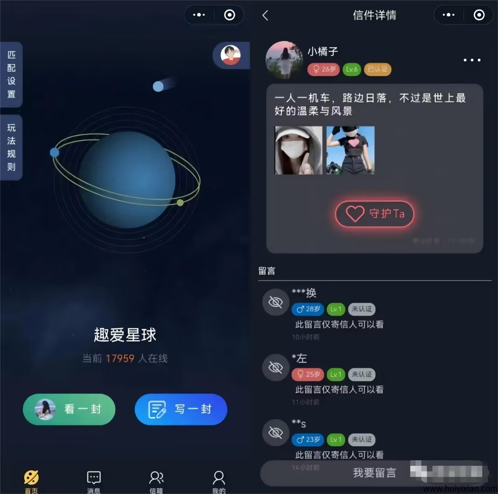 18e299989120250815205655