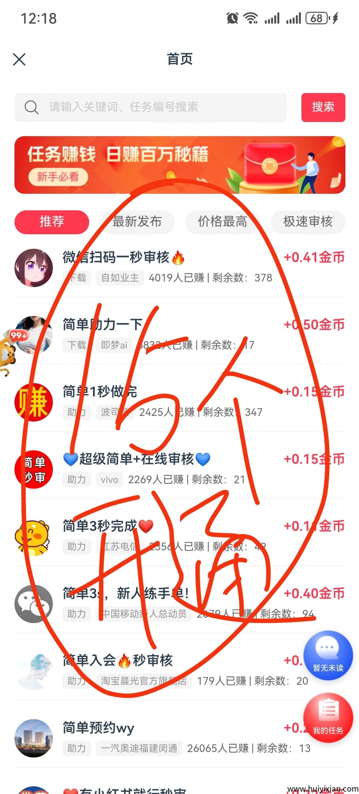 18e299989120250823124453