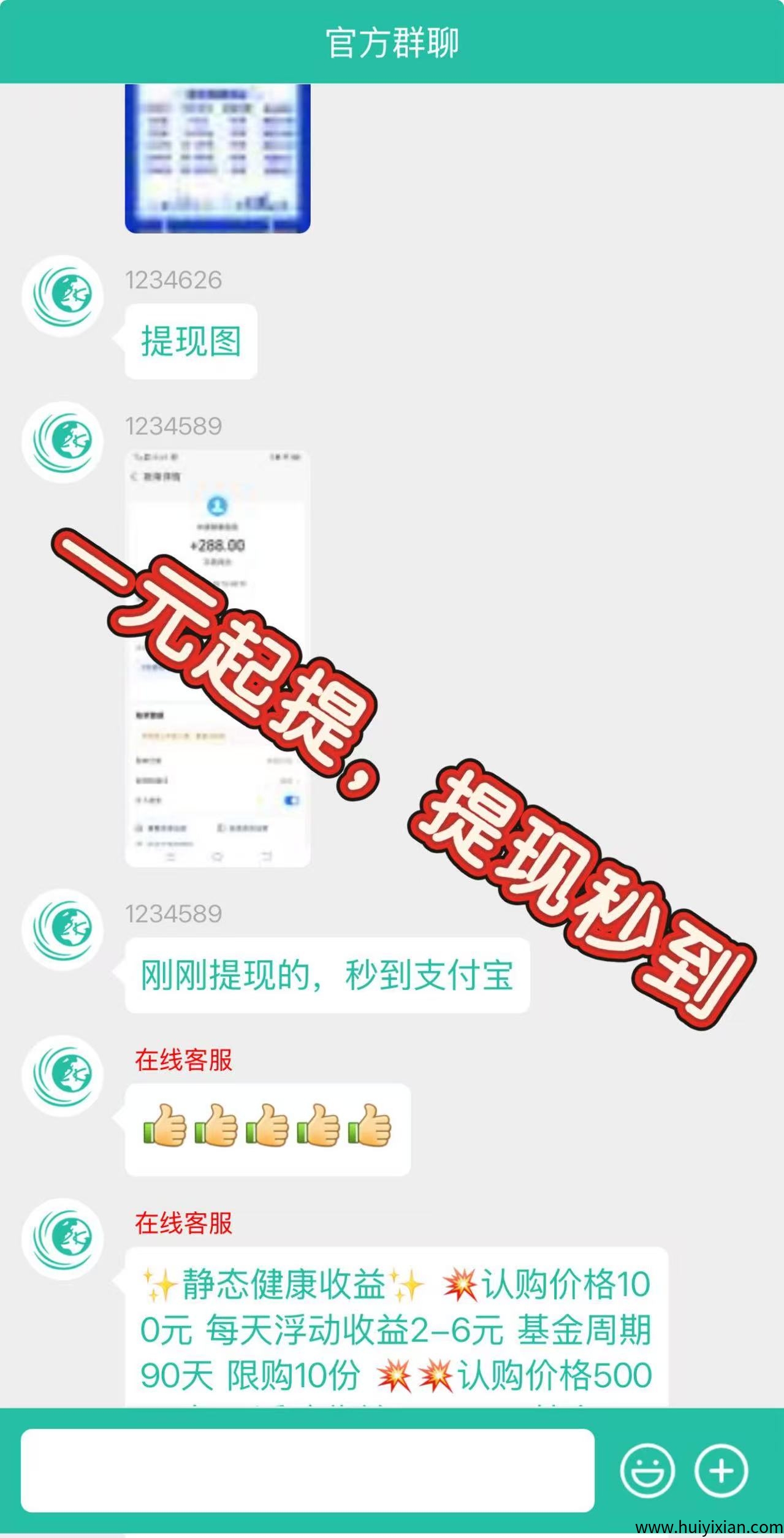 190591396920250818212917