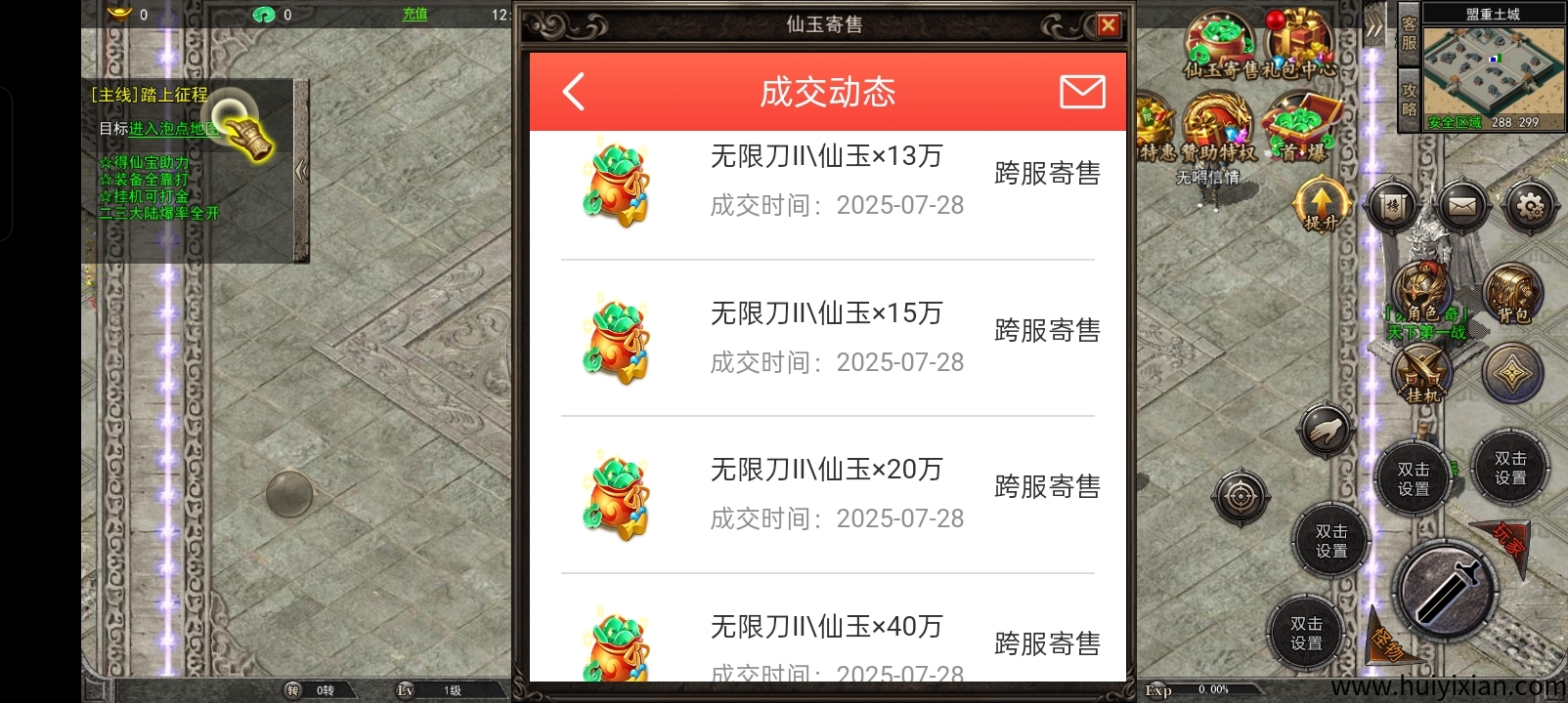 192a9afdda20250801145503