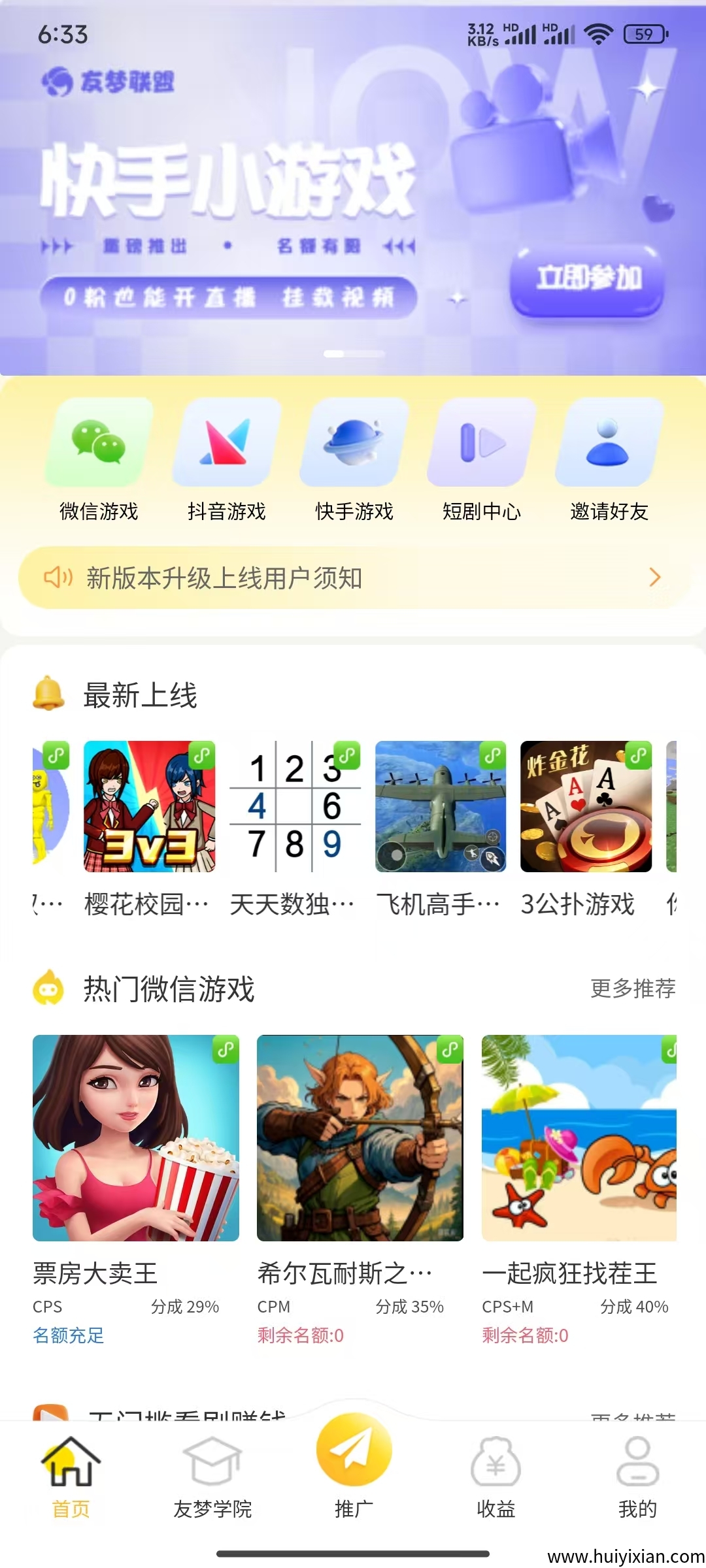 19558e610220250811164214