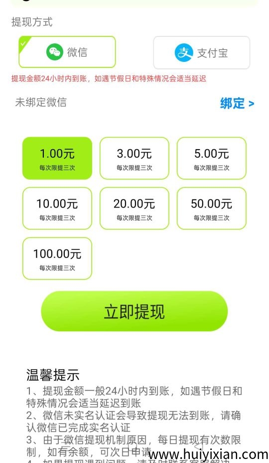 1a664cd9f020250814153457