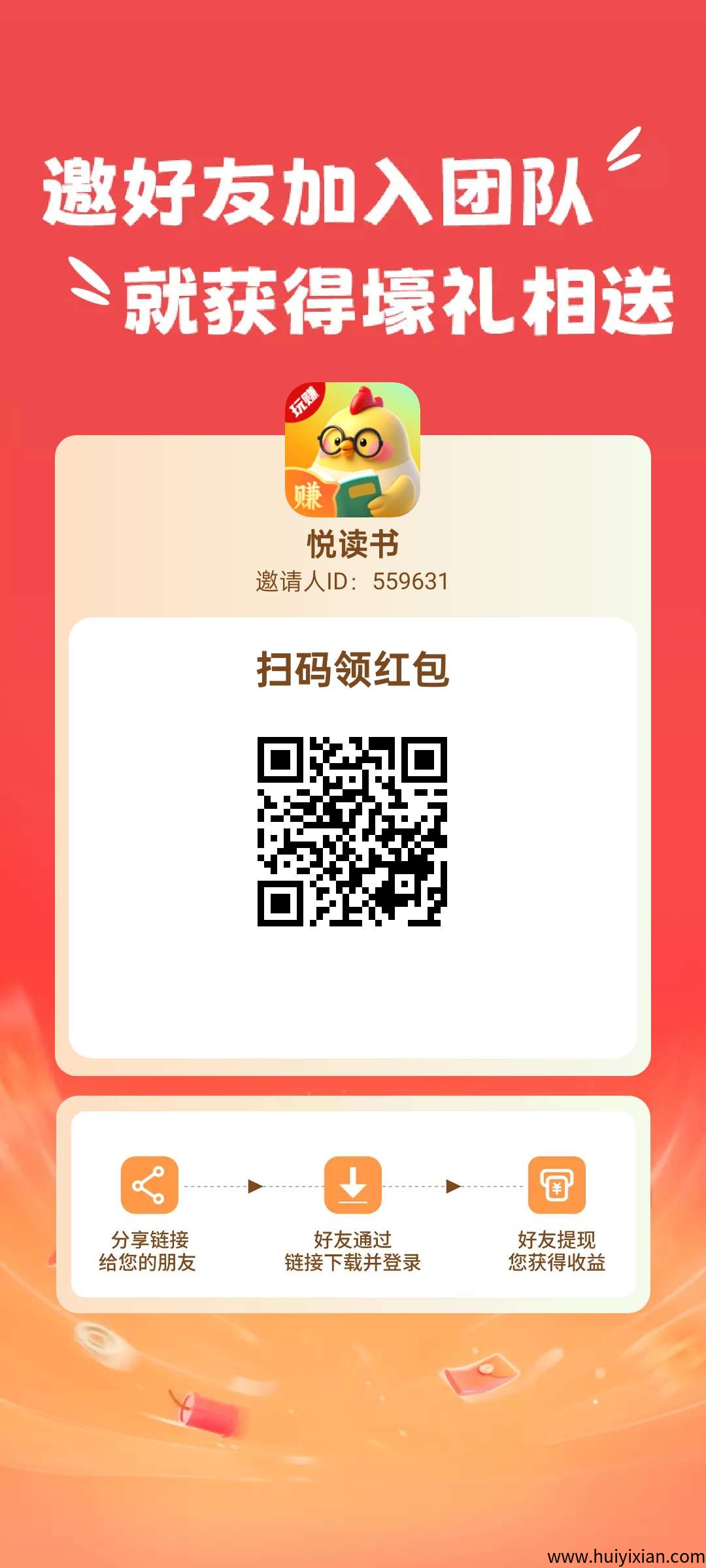 玩赚小故事。 看小说得赚米保底收益高，不养机，全新绿色模式。​-汇一线首码网