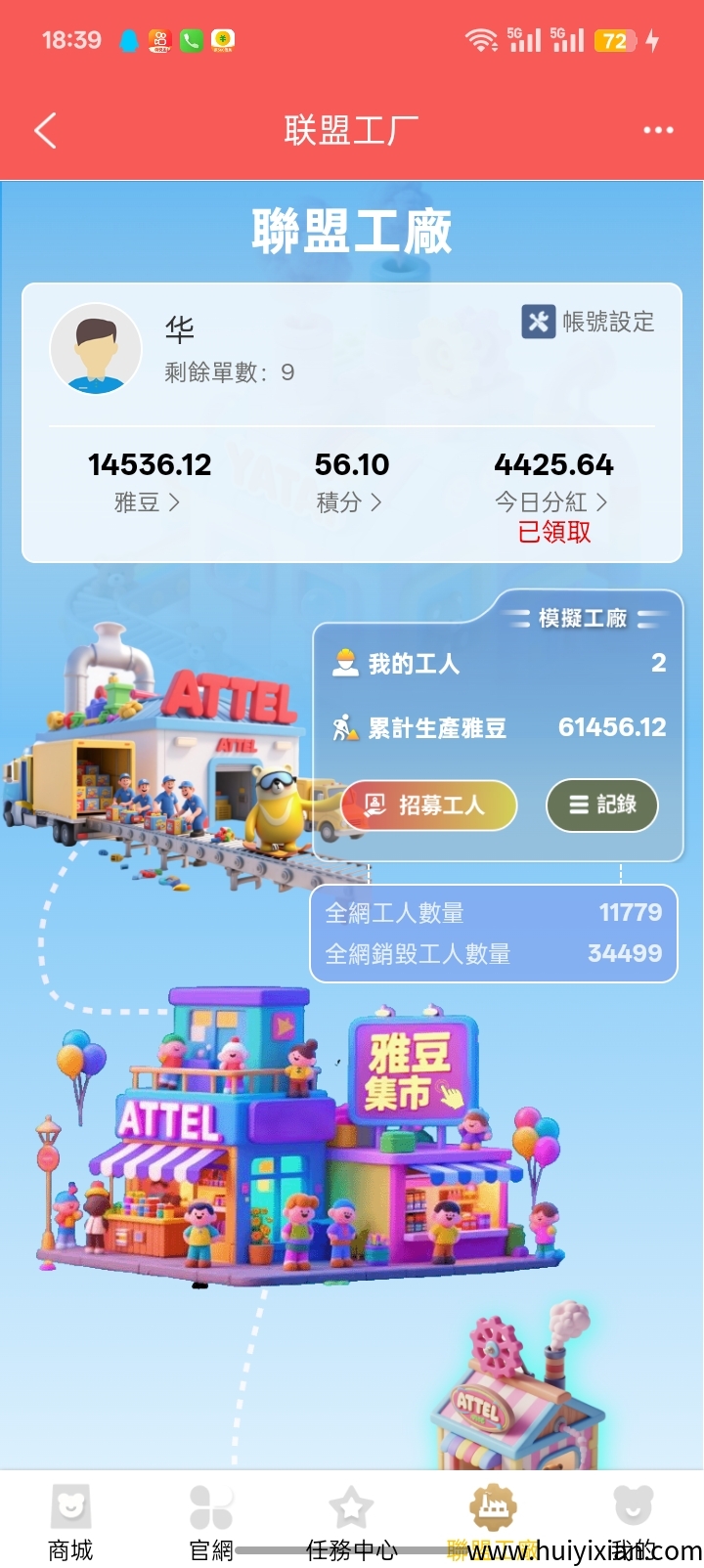 1b81d00ac120250815130459